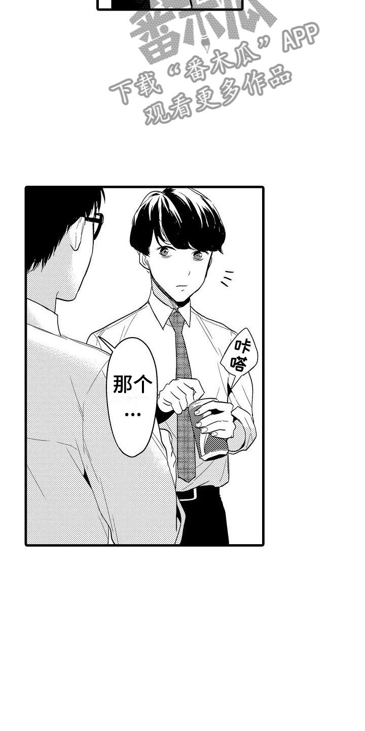 第14章：擦肩而过16