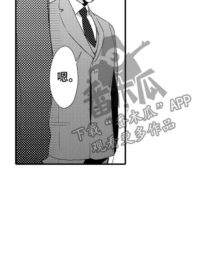 第19章：针锋相对9