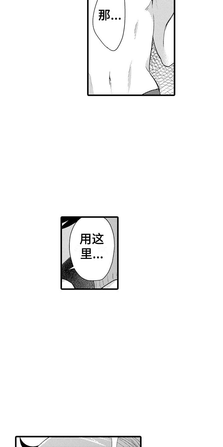 第29章：负责3