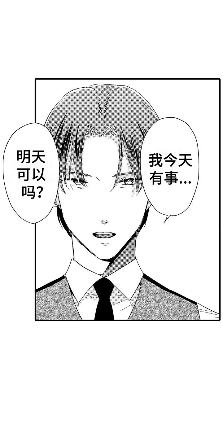 第21章：重新开始15