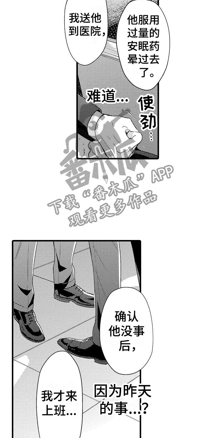 第12章：医院22