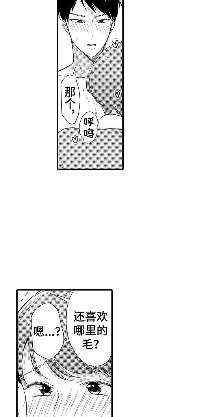 第29章：负责7