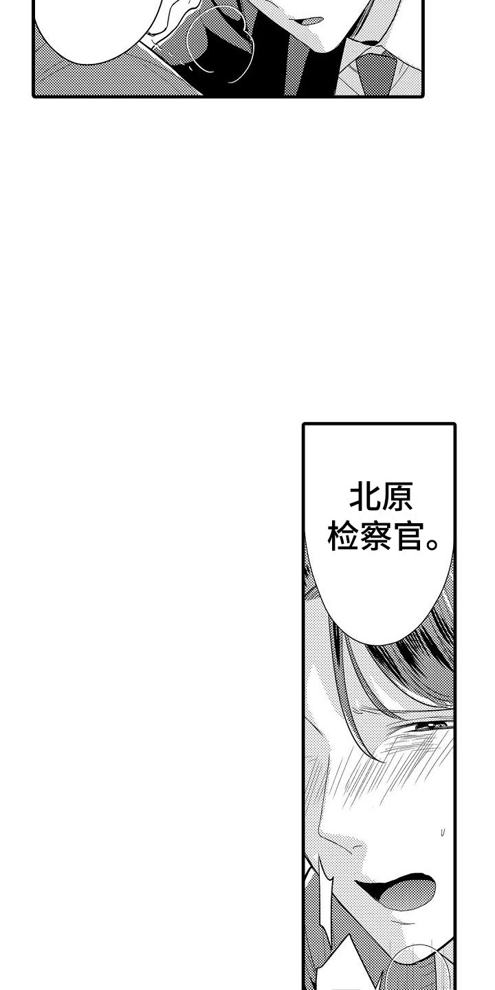第9章：确认23