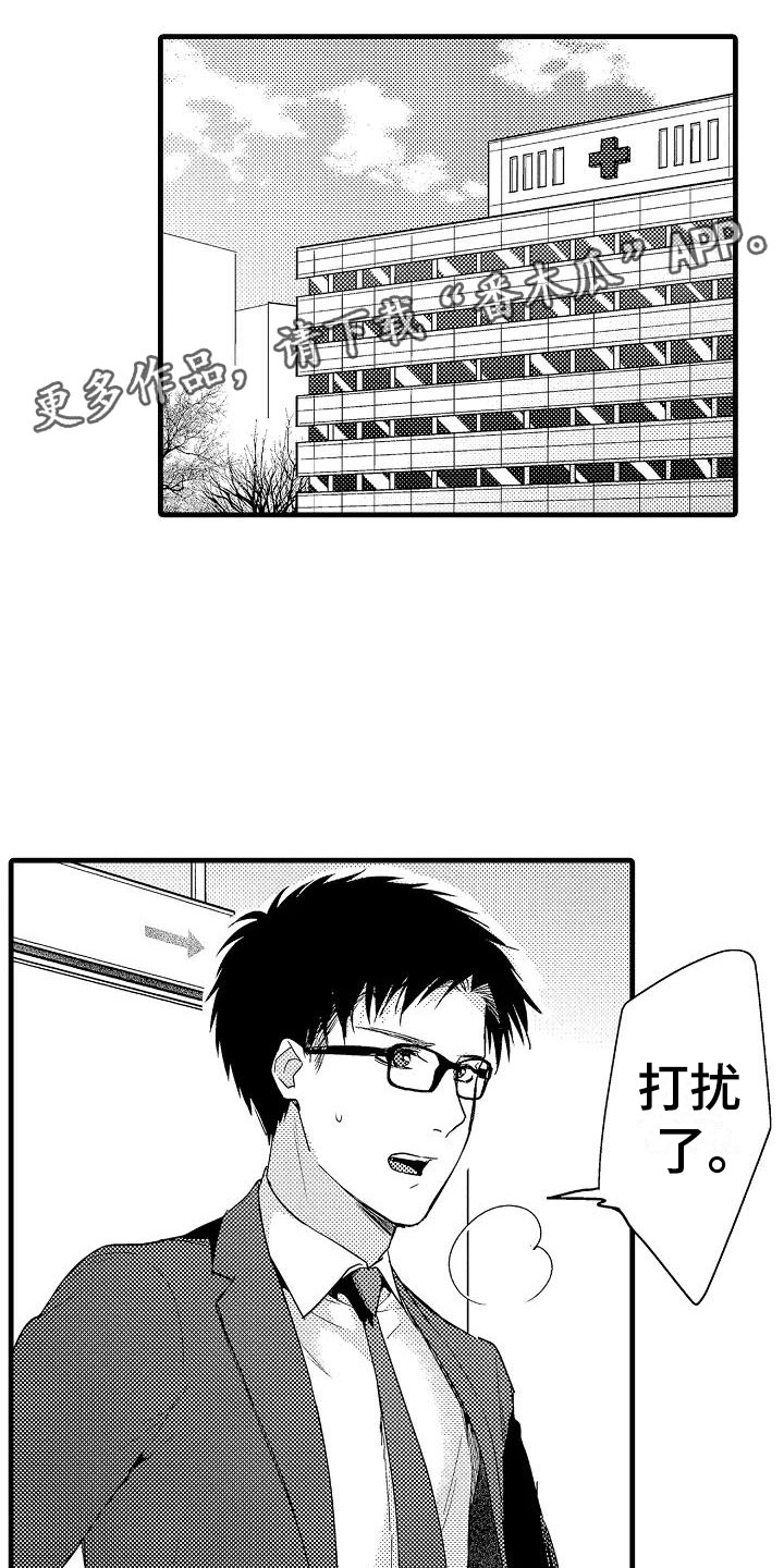 第13章：看望0