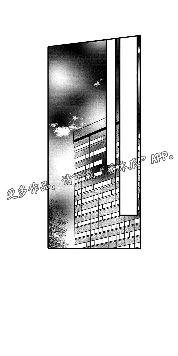 第21章：重新开始0