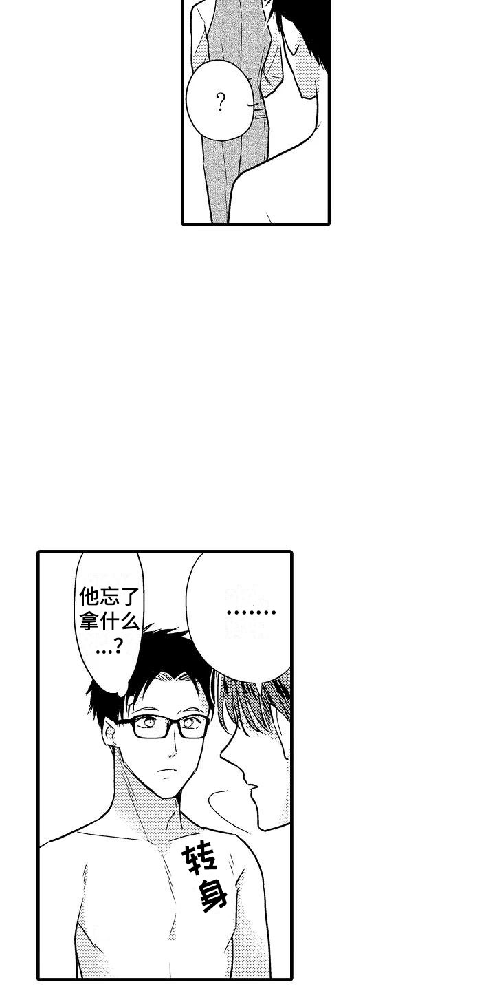 第26章：吻14