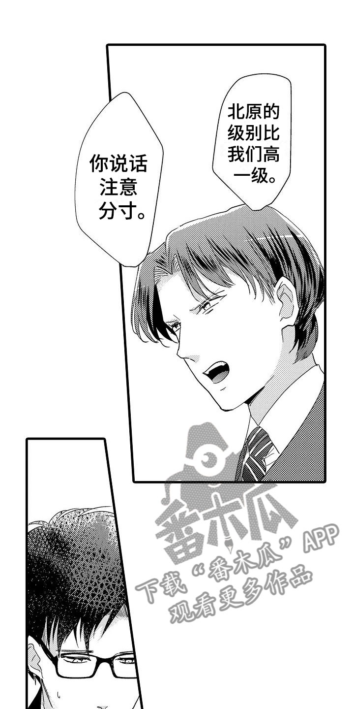 第20章：失落10