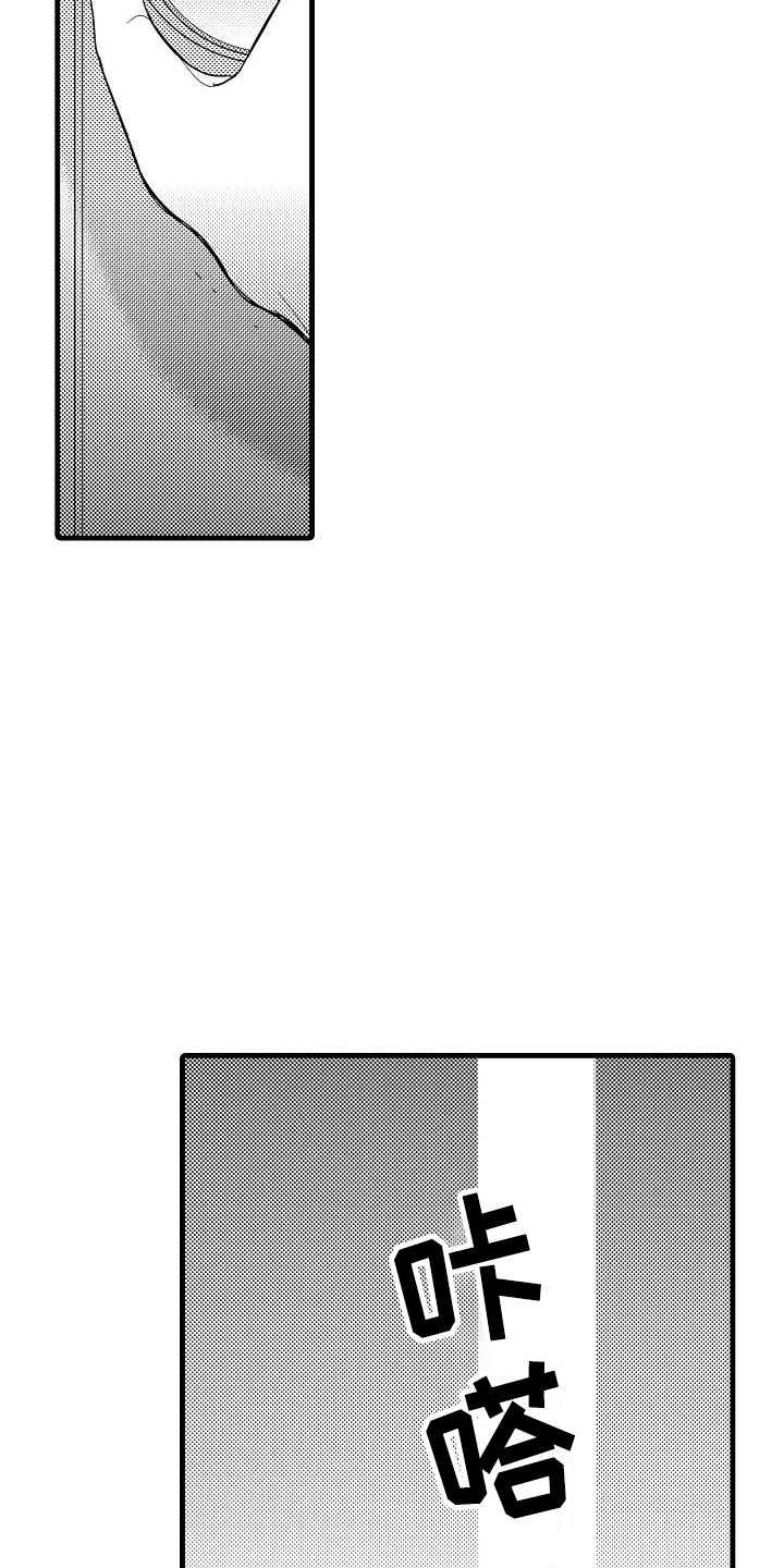 第2章：回去3