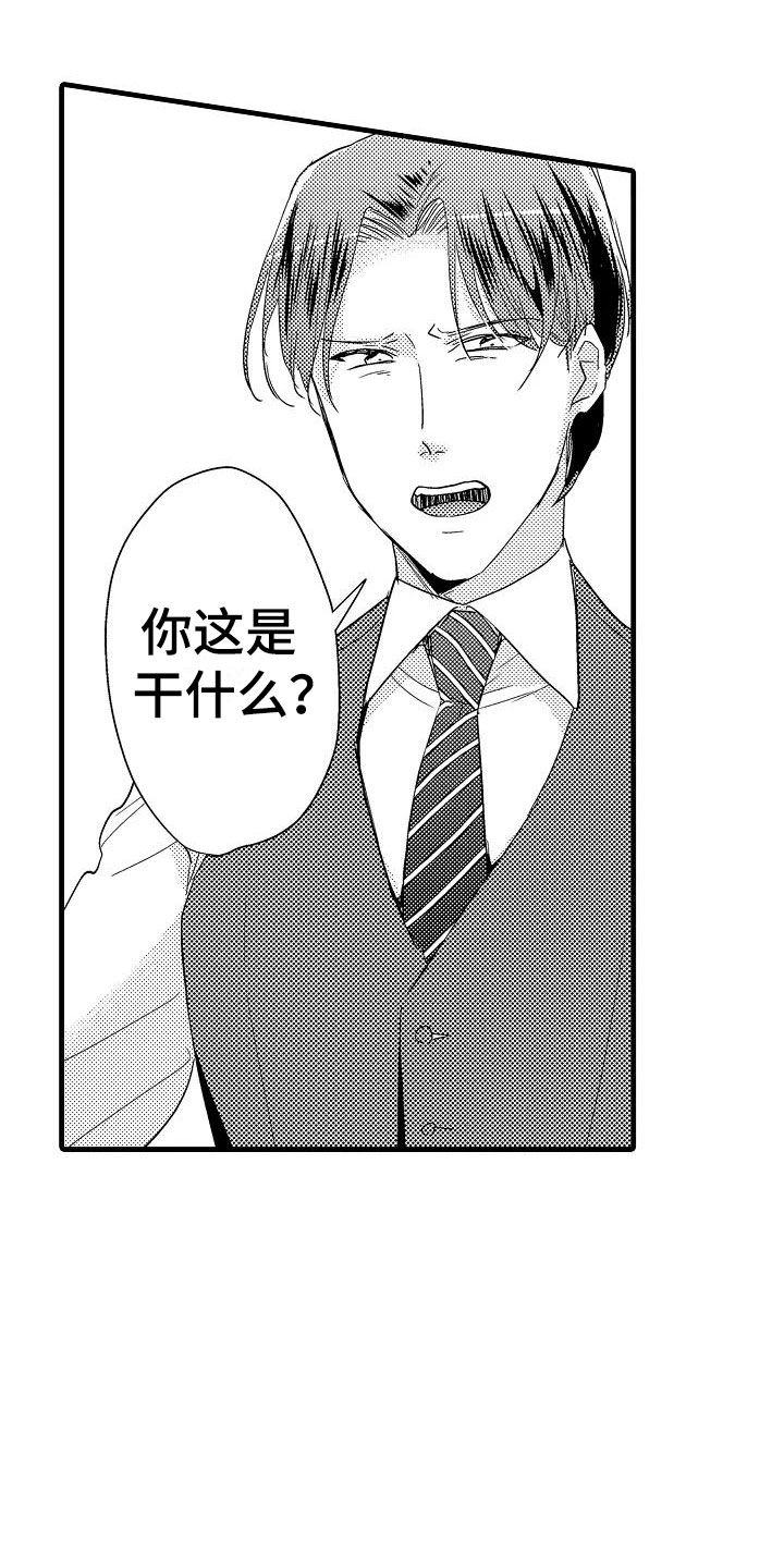 第20章：失落9