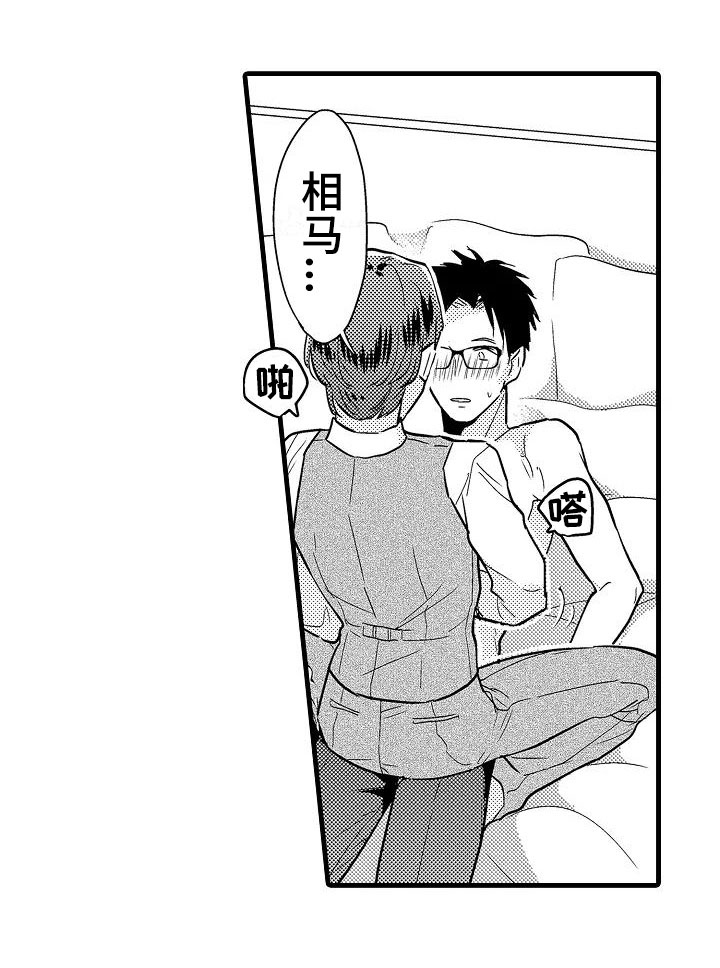 第25章：心意16