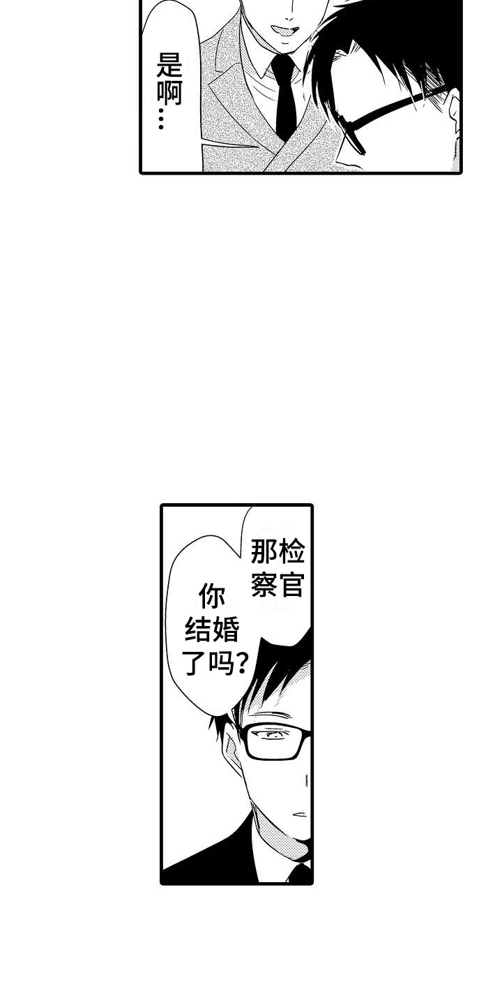 第19章：针锋相对21
