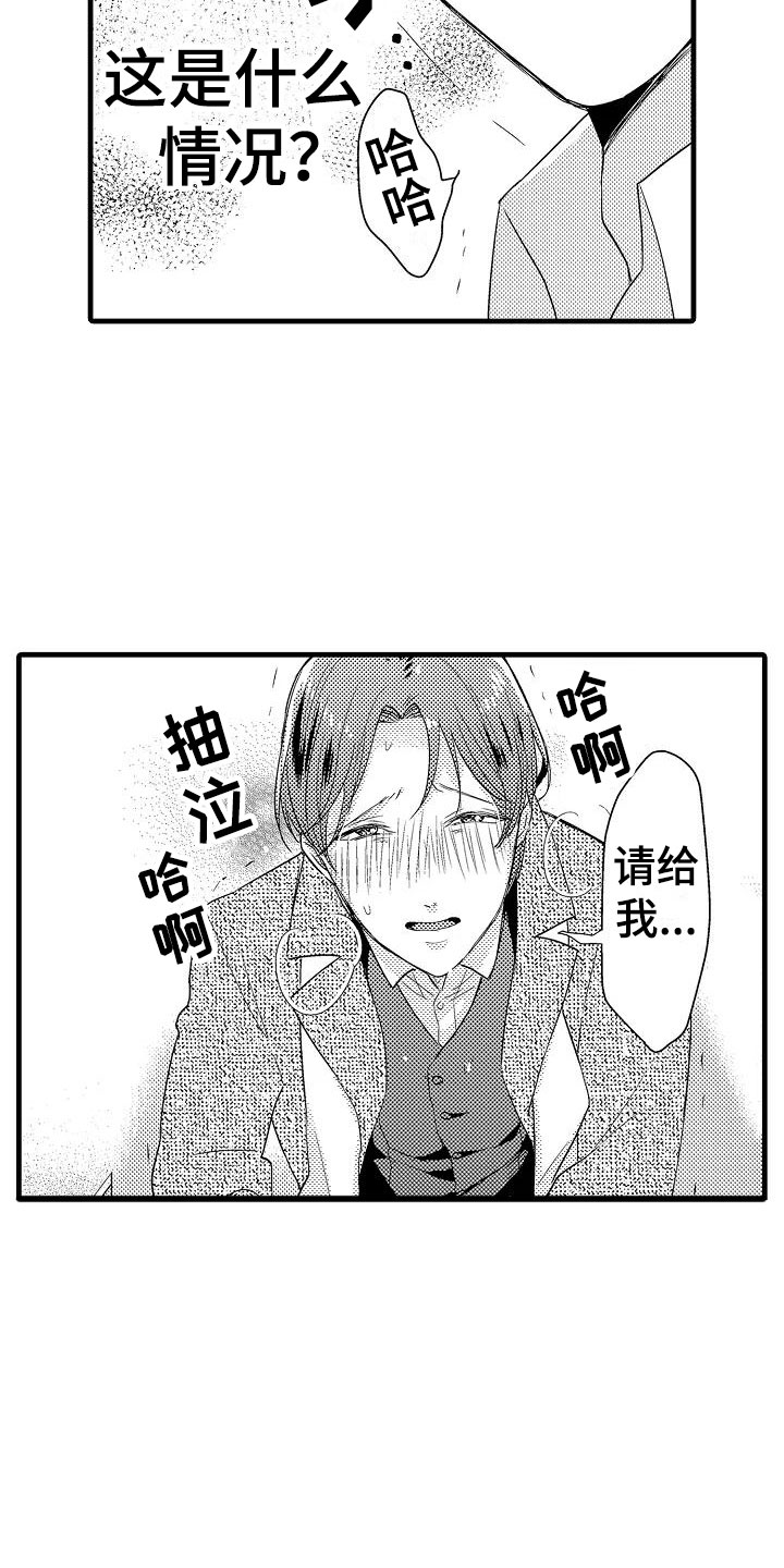 第6章：酒店5