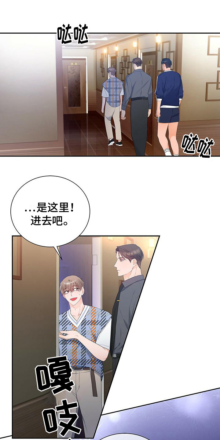 第24章：歌舞助兴0