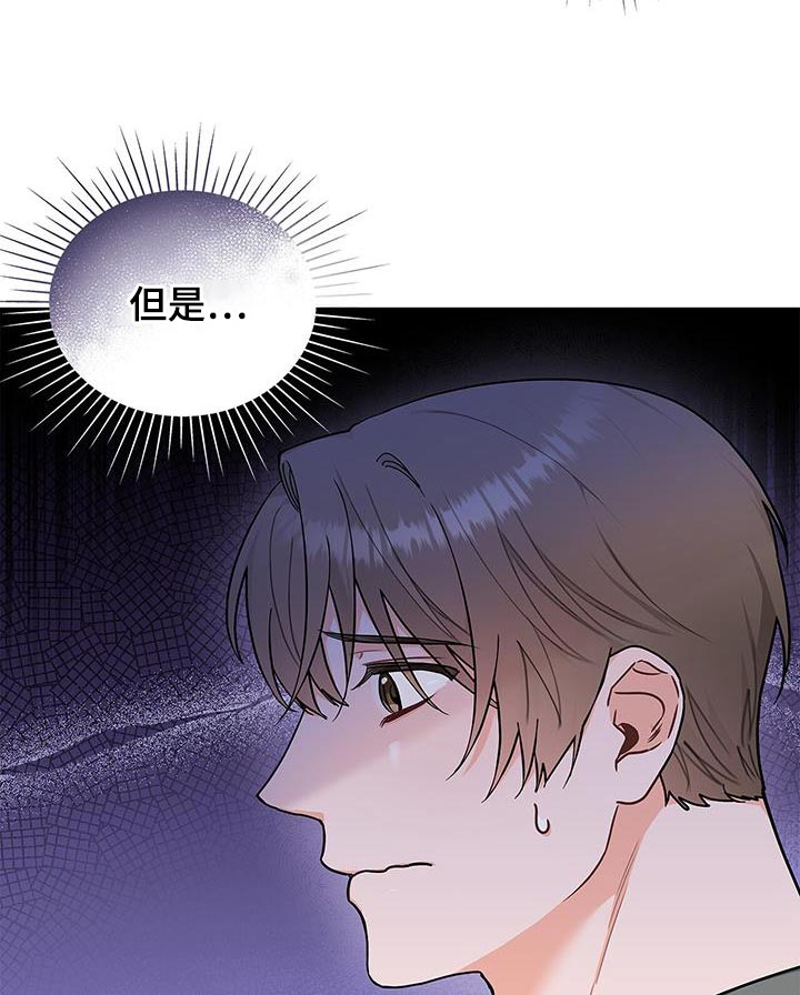 第78章：抱歉的心情10
