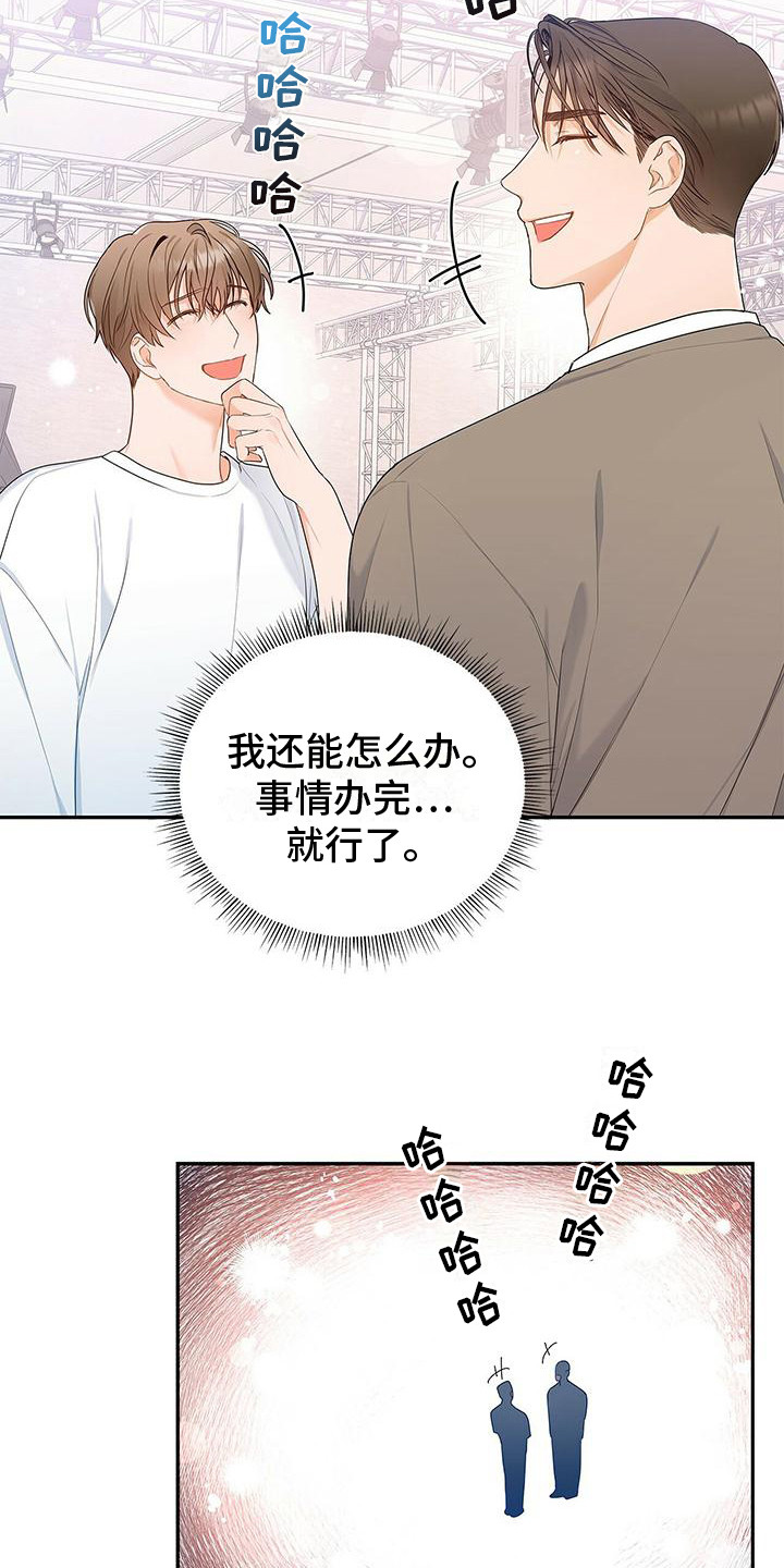 第14章：好消息6