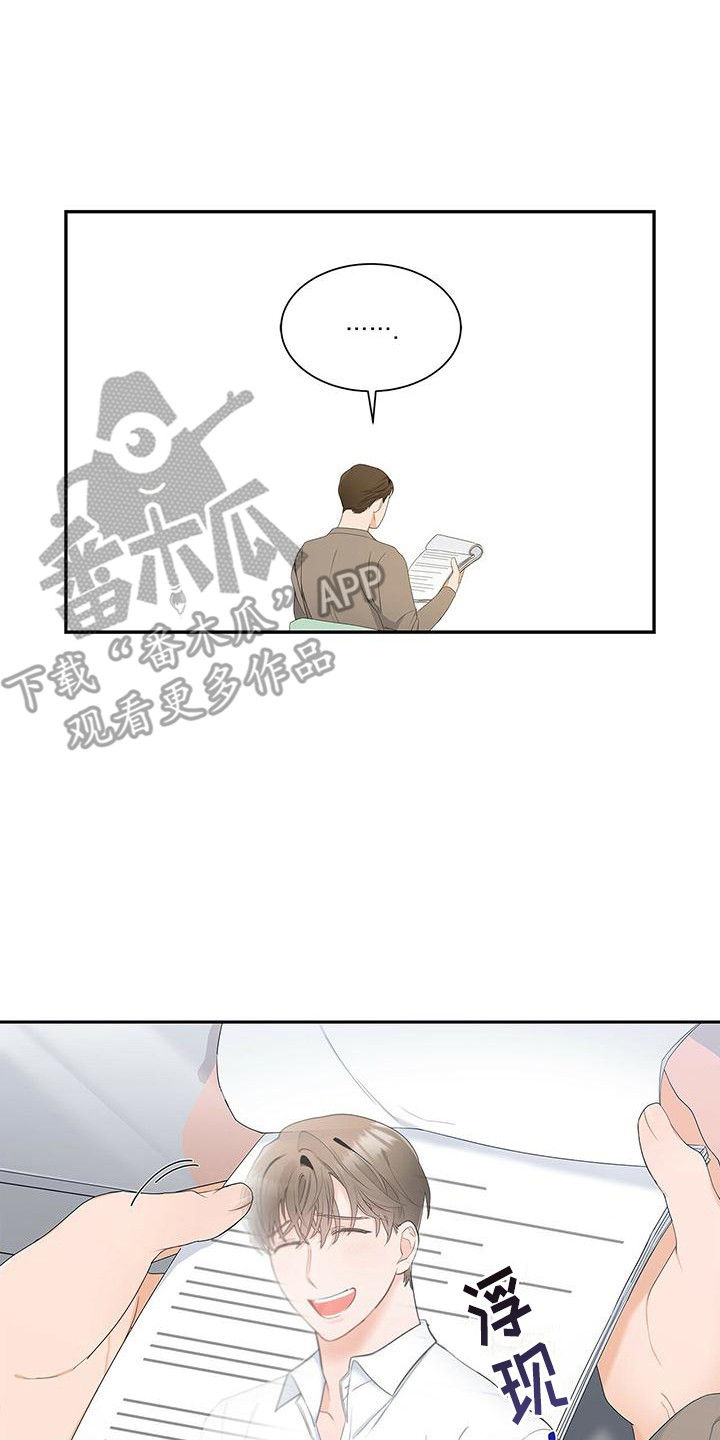 第10章：浮现7