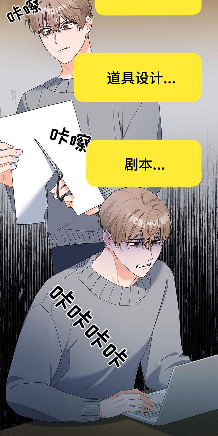 第60章：出国11