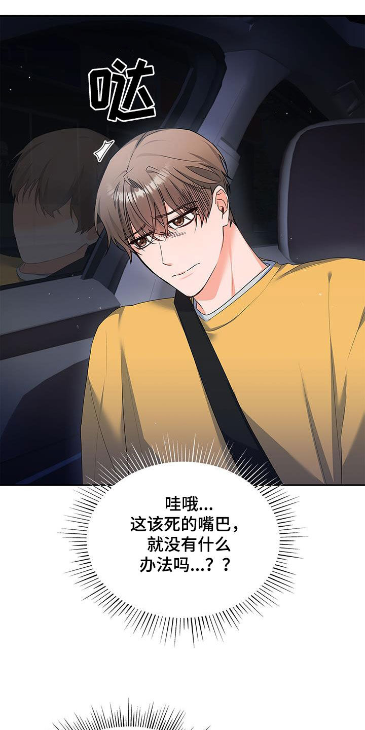 第58章：下雨11