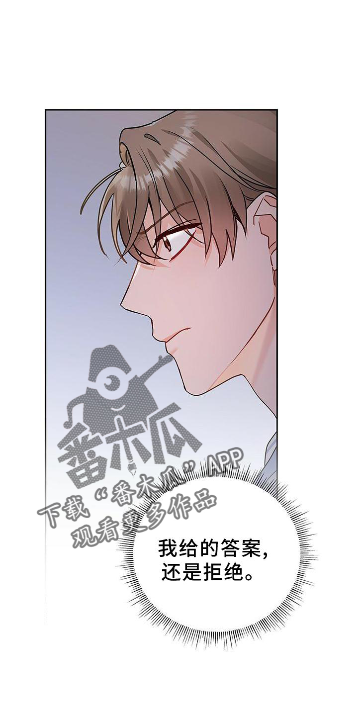 第31章：翻盘10