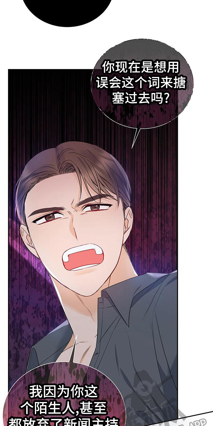 第27章：无名8