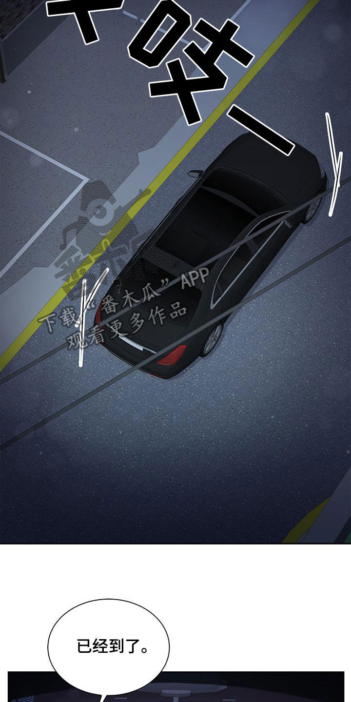 第58章：下雨13