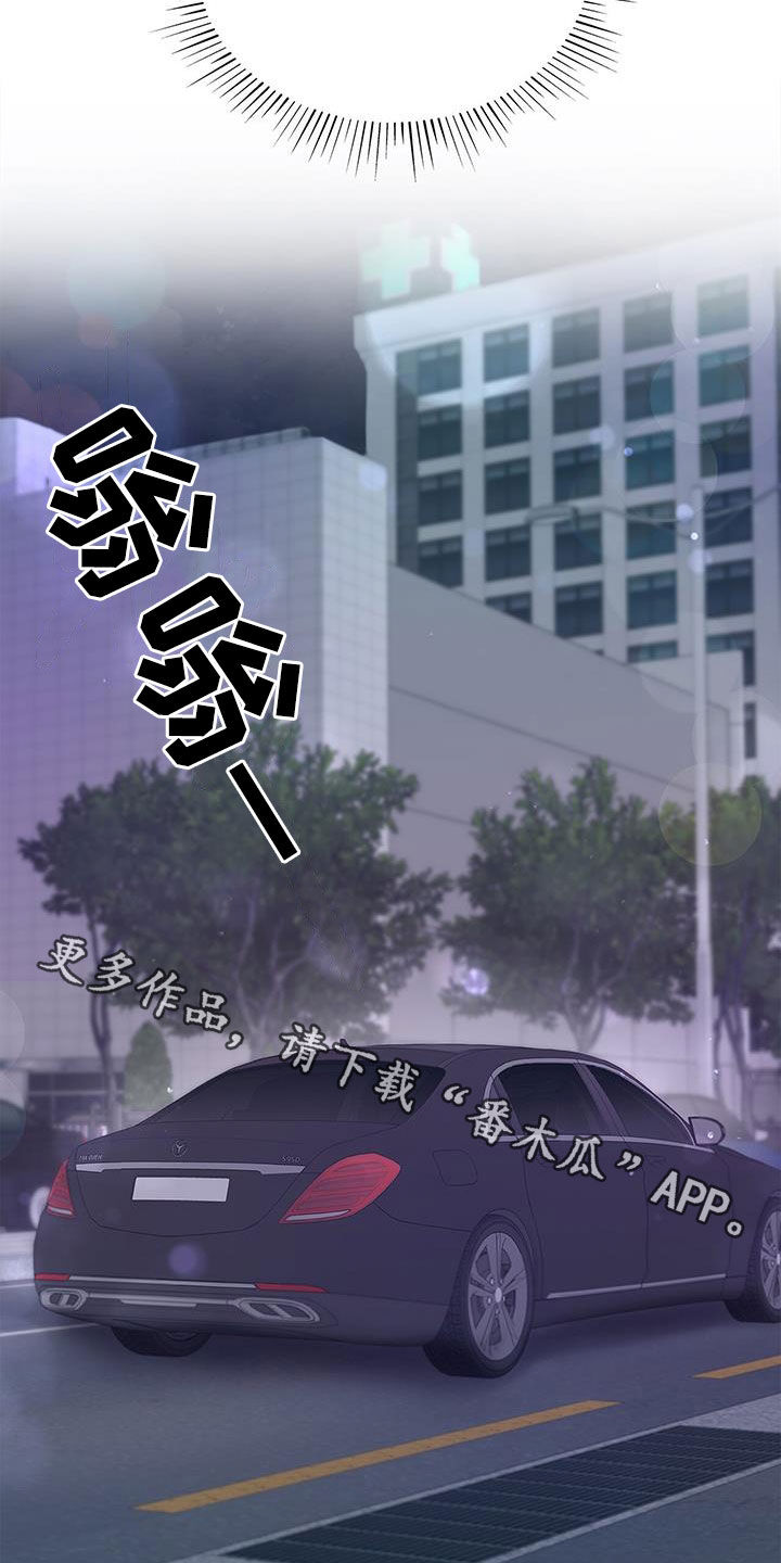 第57章：更加严重33
