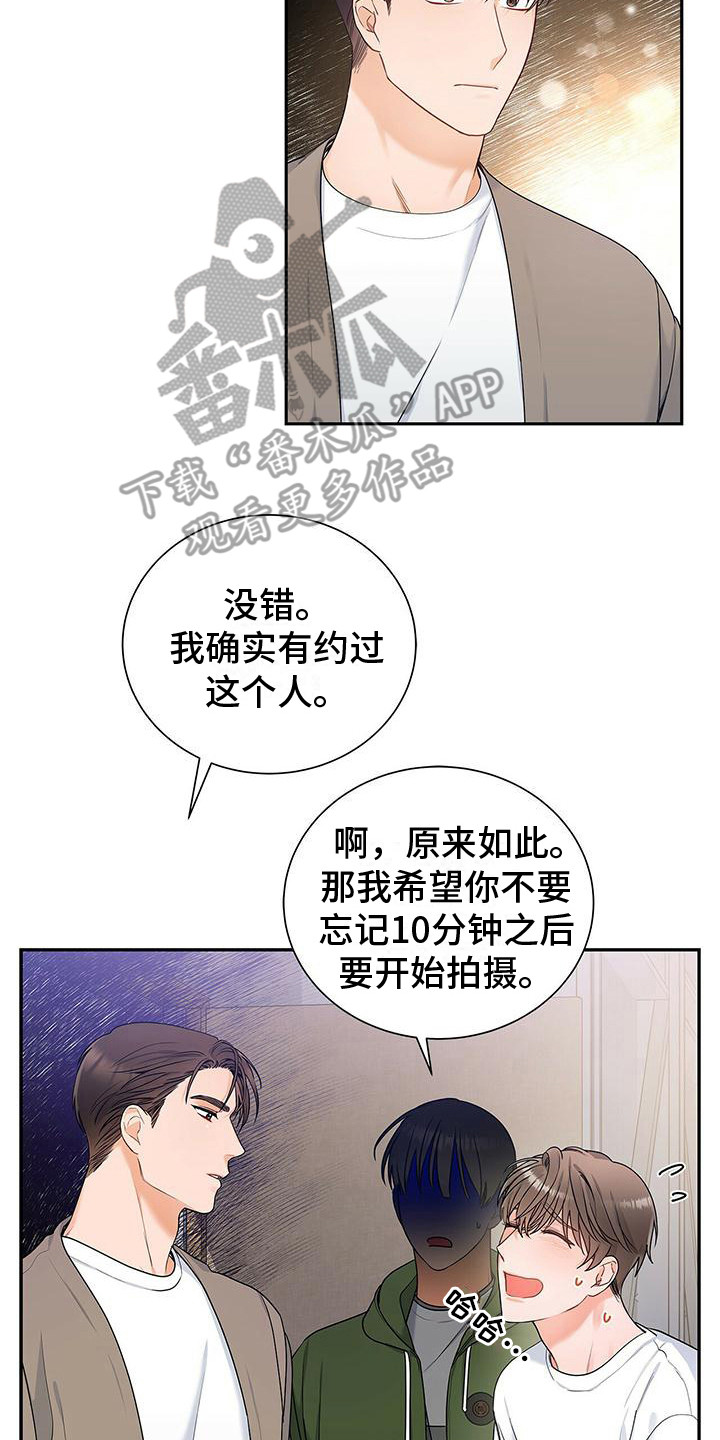 第13章：没问题1