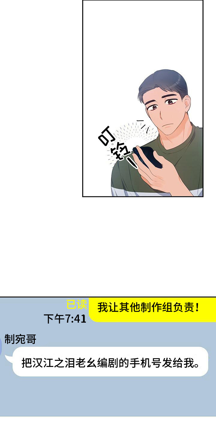 第19章：找到了6