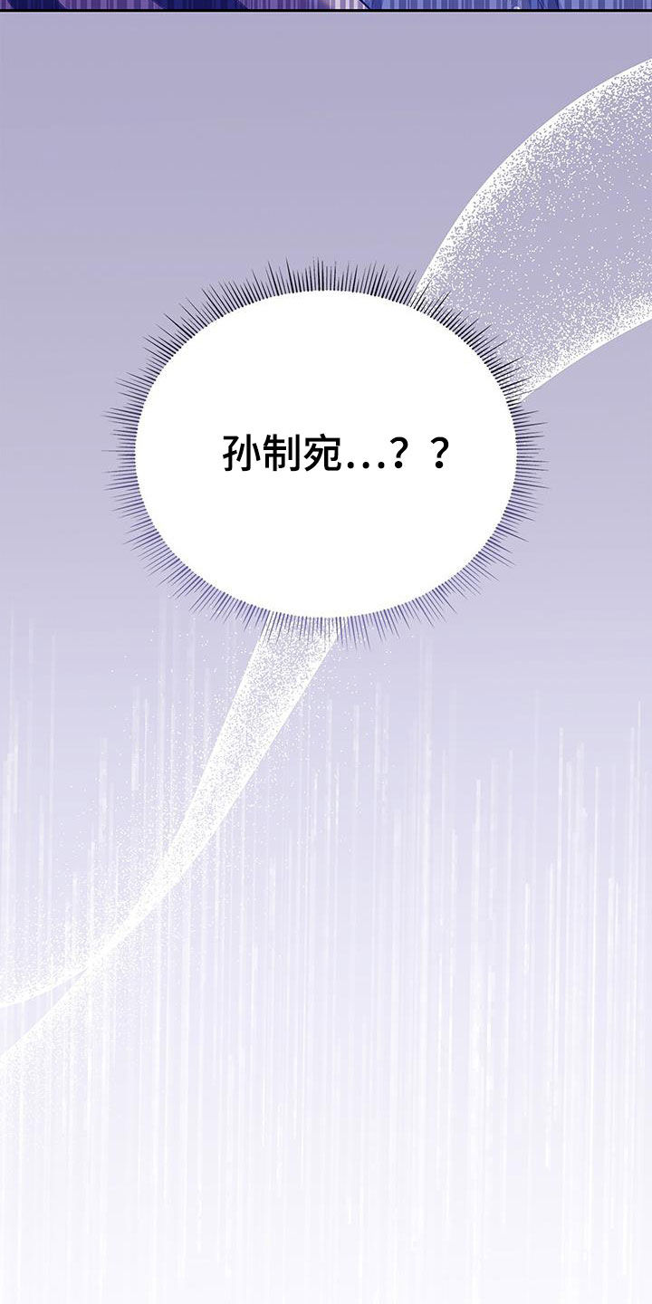 第46章：有约2