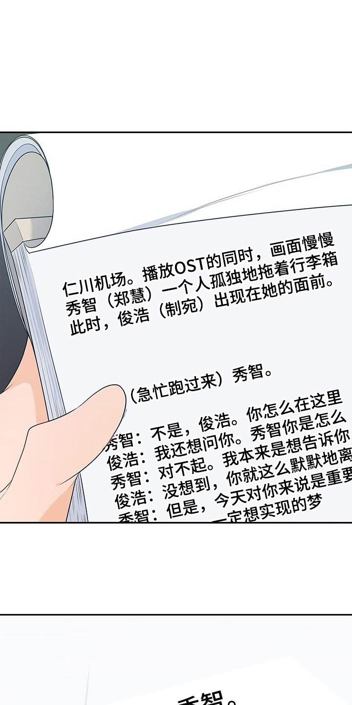 第48章：学习39