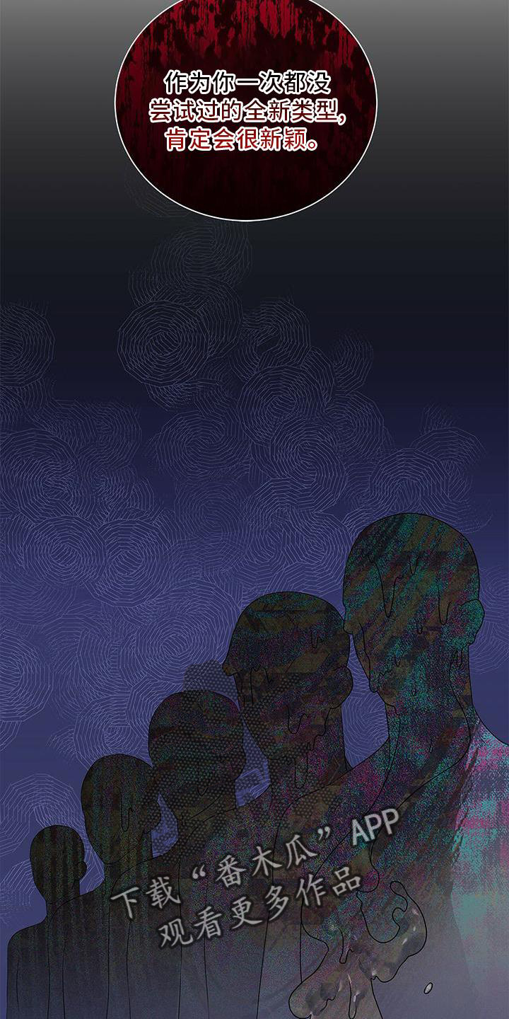 第34章：好久不见28