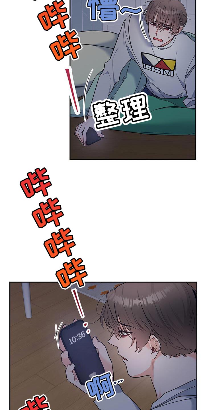 第76章：好久不见5
