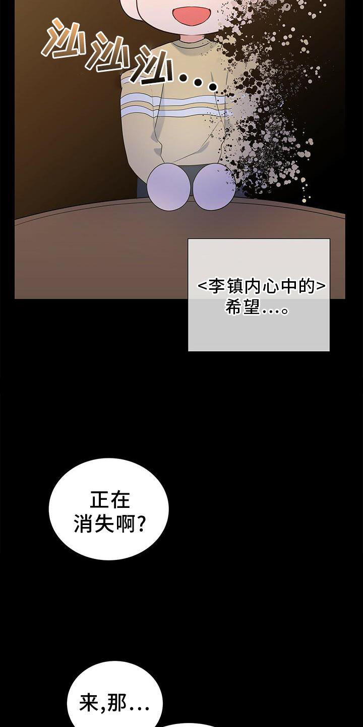 第33章：该死的缘分27