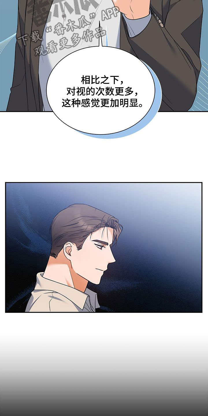 第59章：采访22