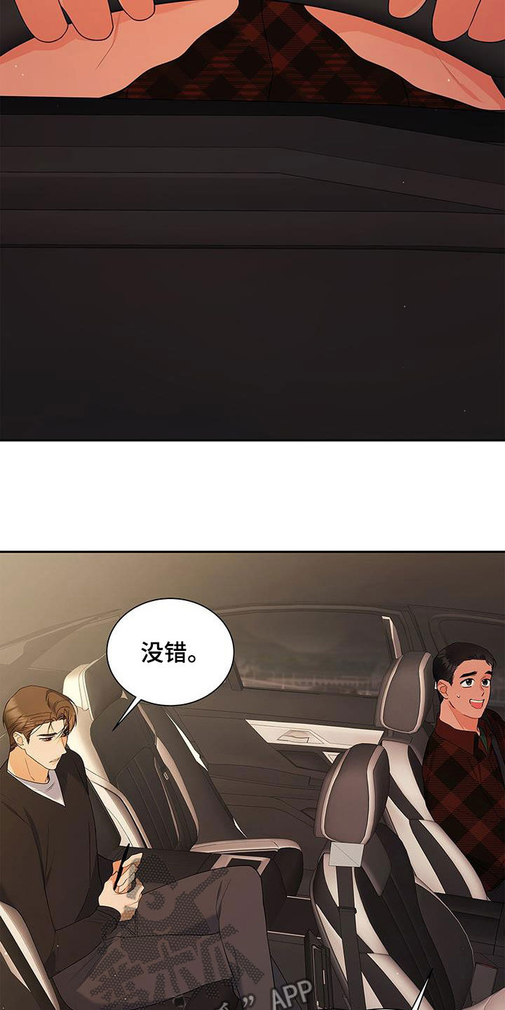 第46章：有约28