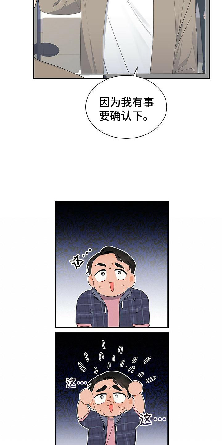 第10章：浮现3