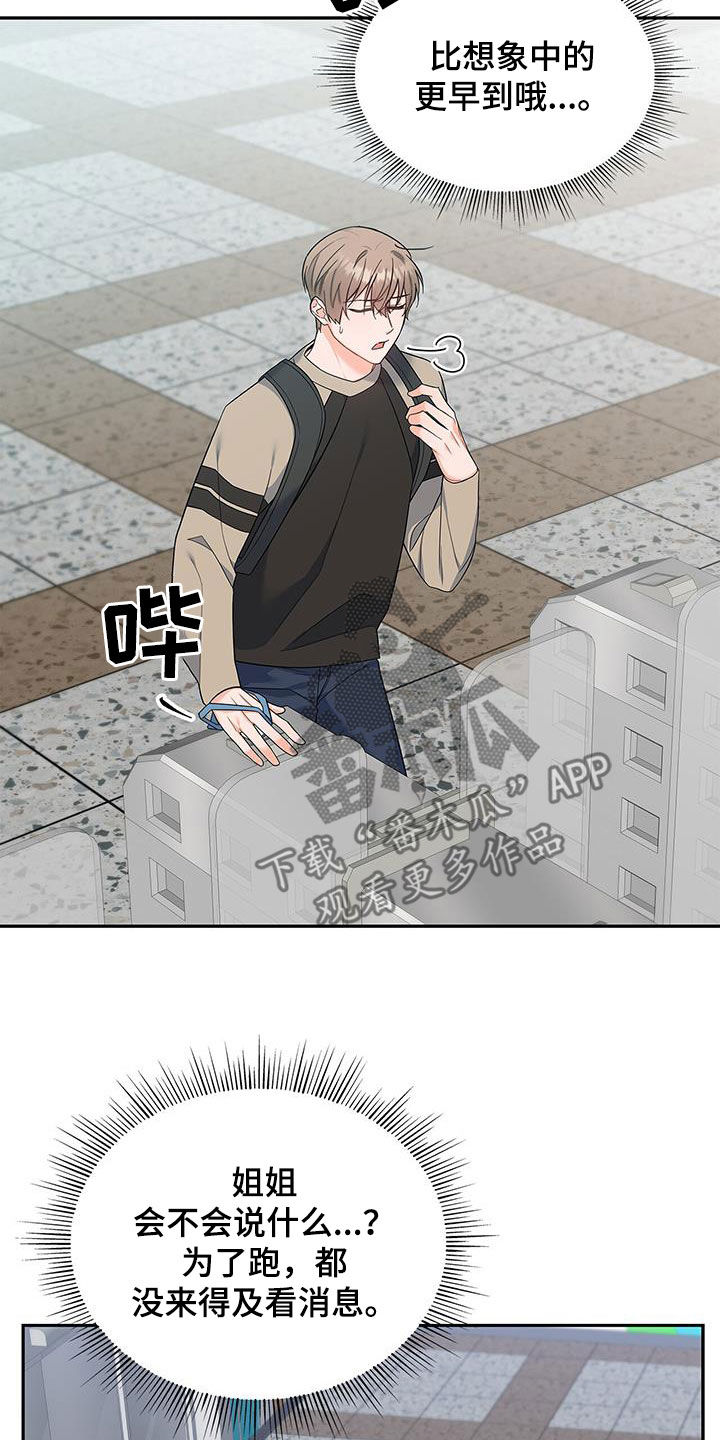 第65章：万幸6