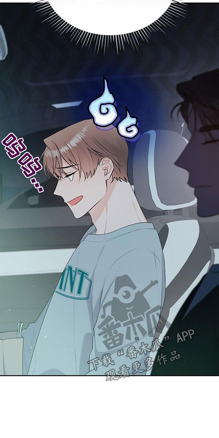 第50章：唠叨14