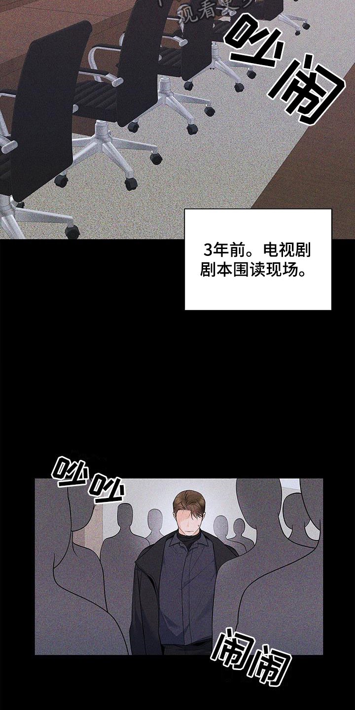 第53章：很有效果9