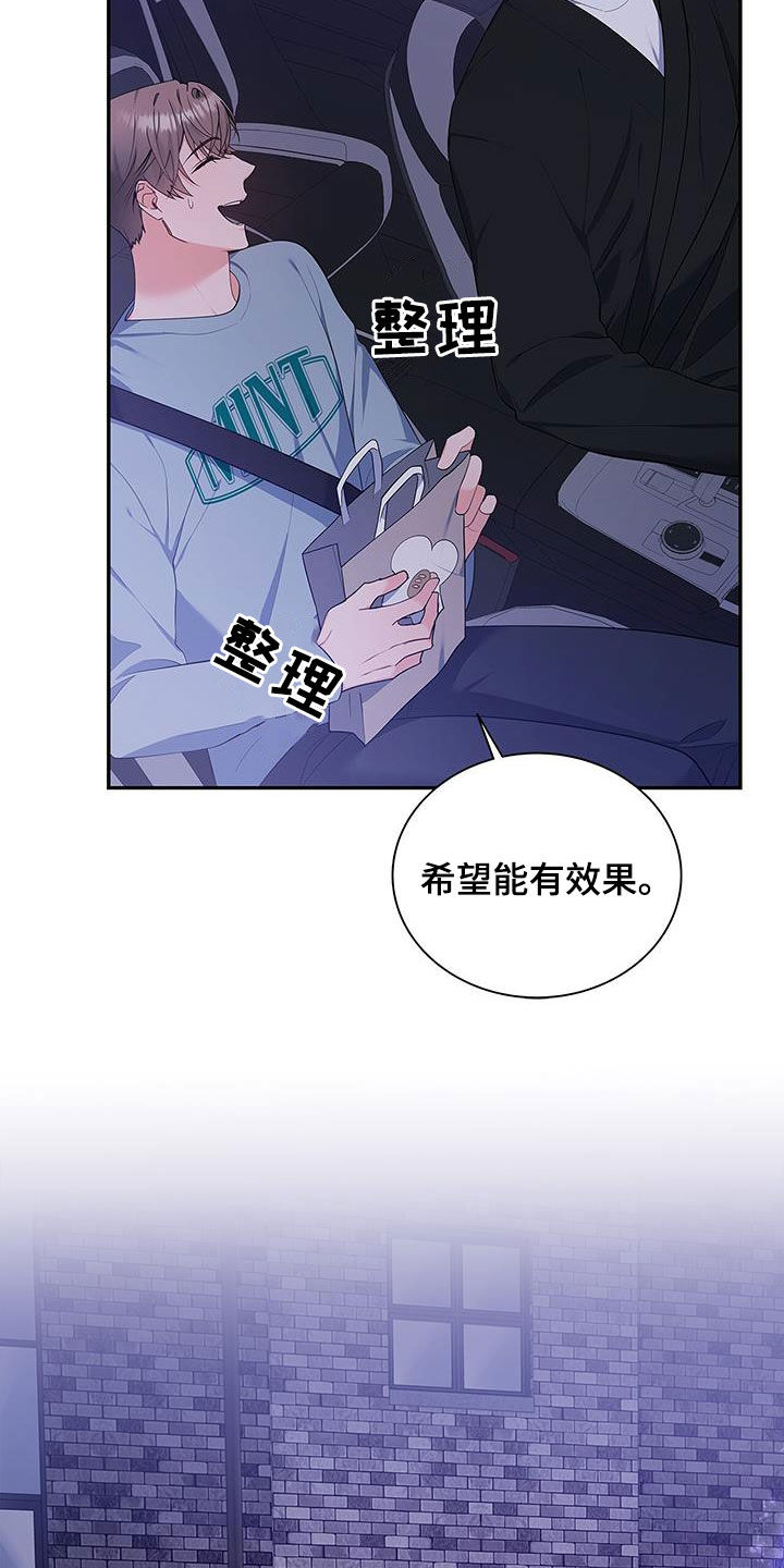 第52章：像是重生5