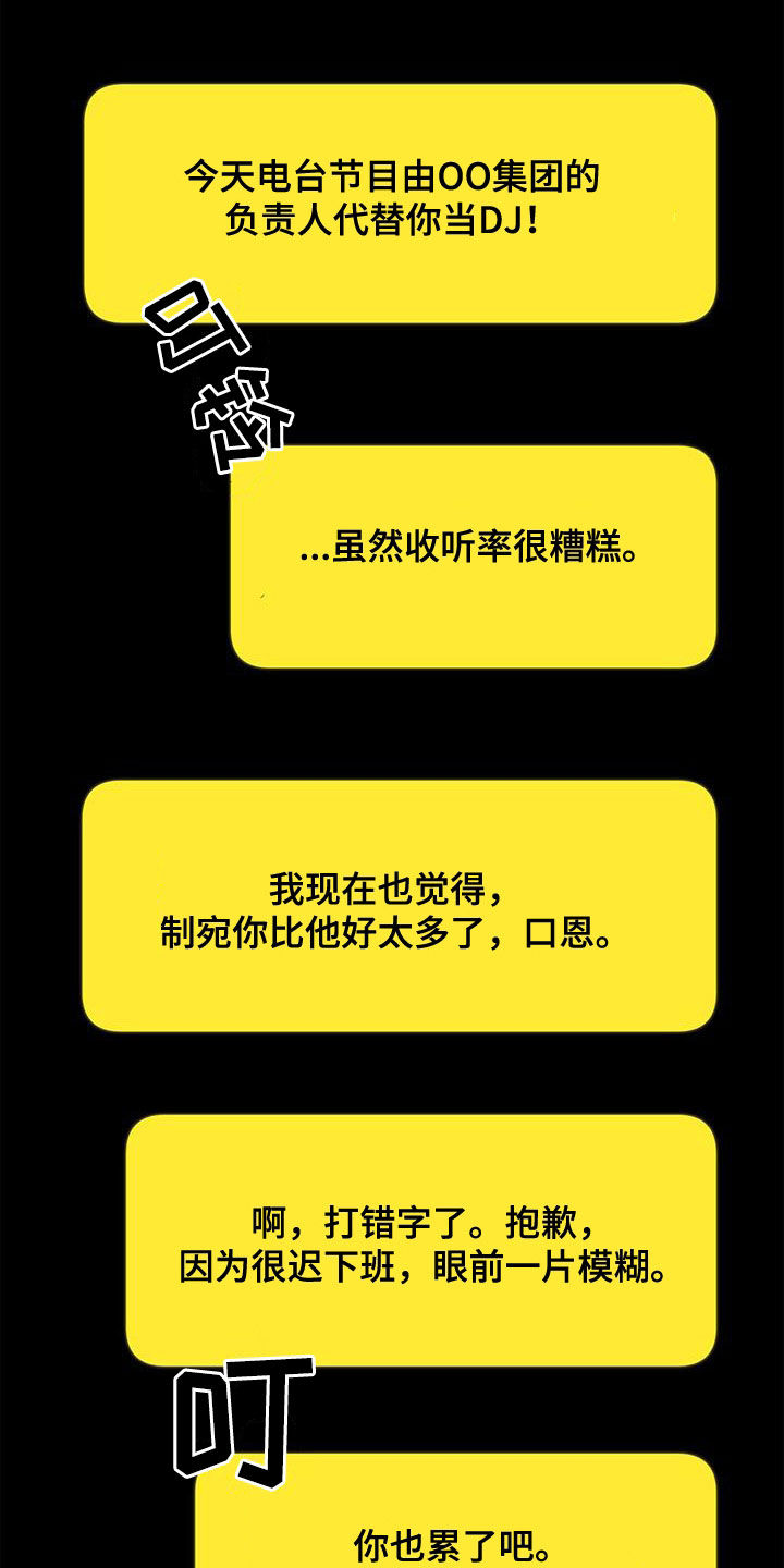 第60章：出国27