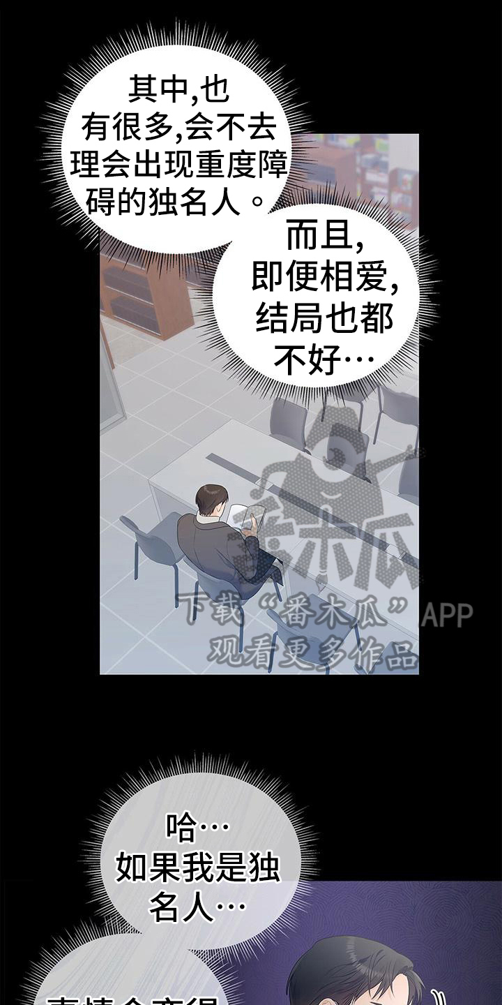 第29章：要求0