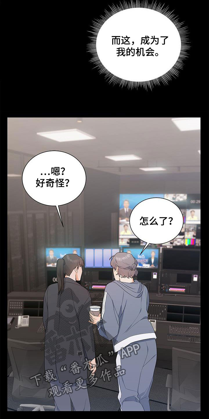 第40章：晴天霹雳31