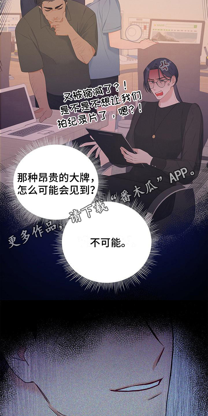 第18章：症状又来了10