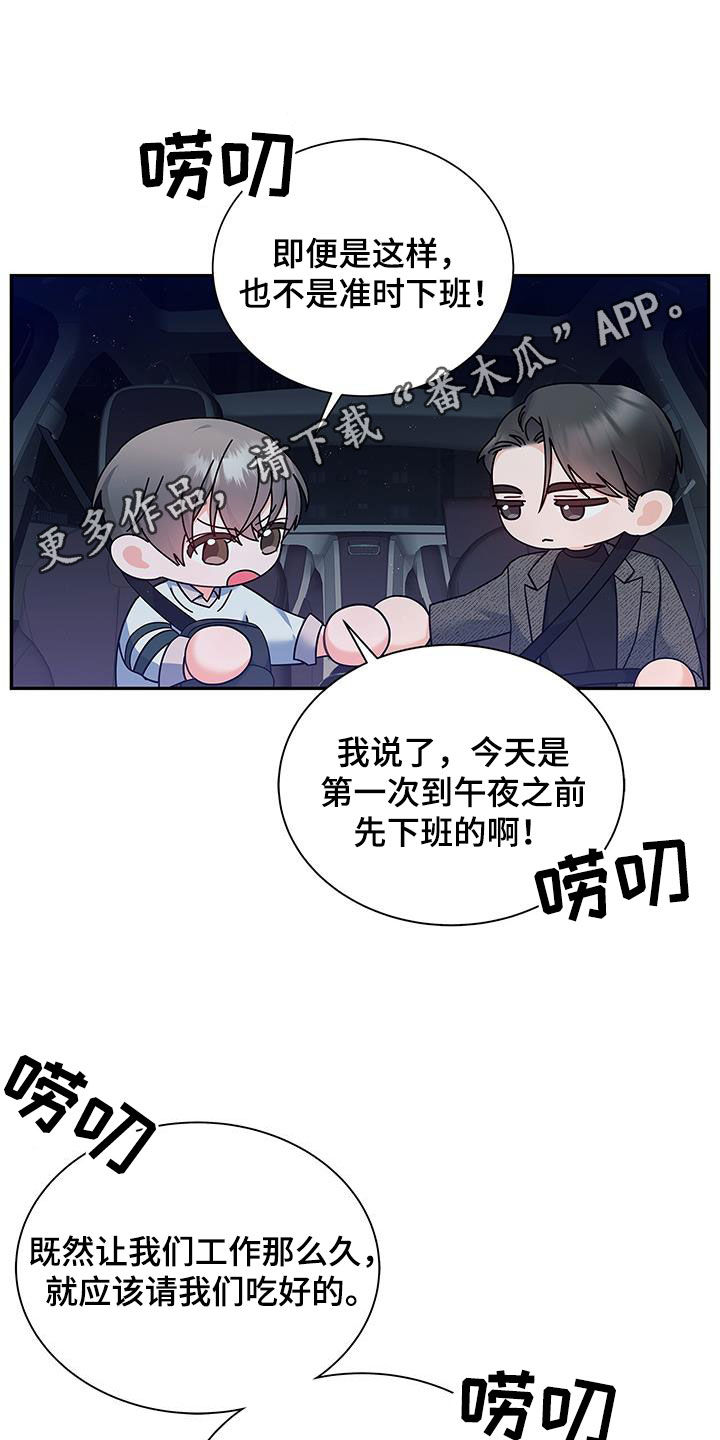 第62章：尬聊0