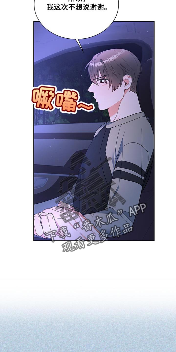 第72章：万幸！11