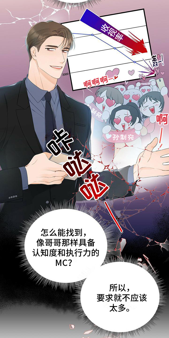 第19章：找到了14