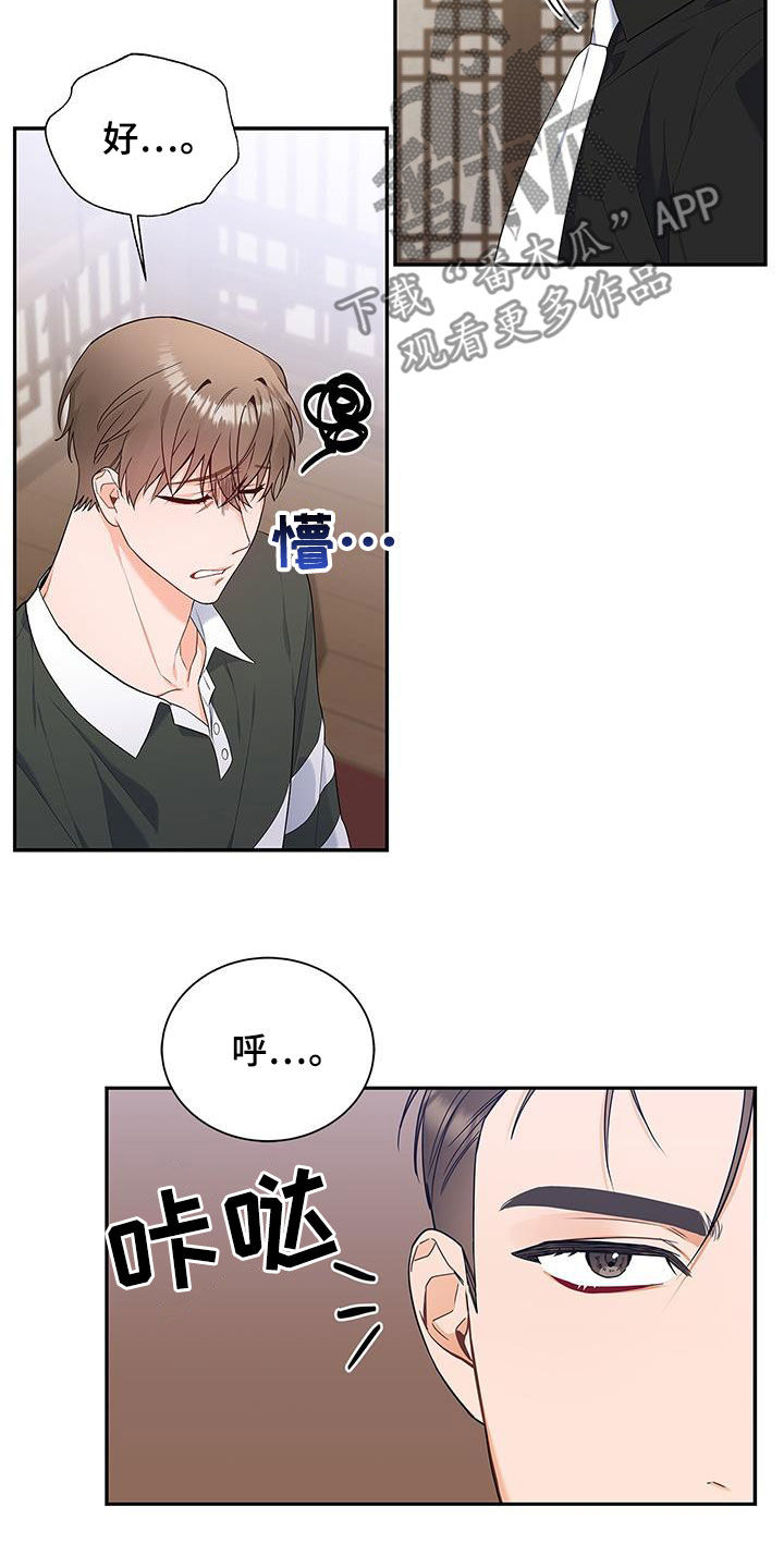 第44章：忙碌5