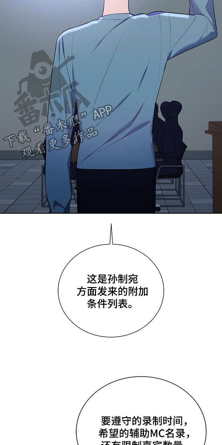 第45章：热火朝天19
