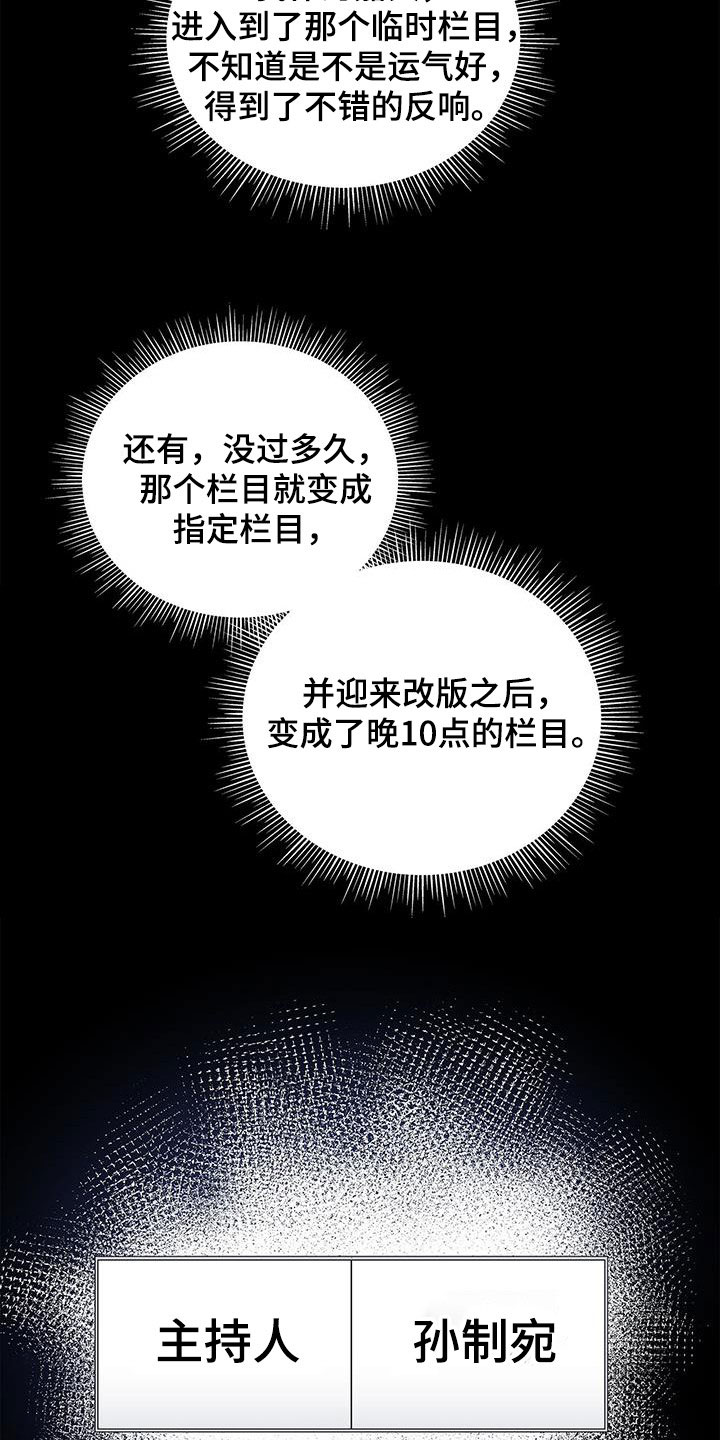 第40章：晴天霹雳27